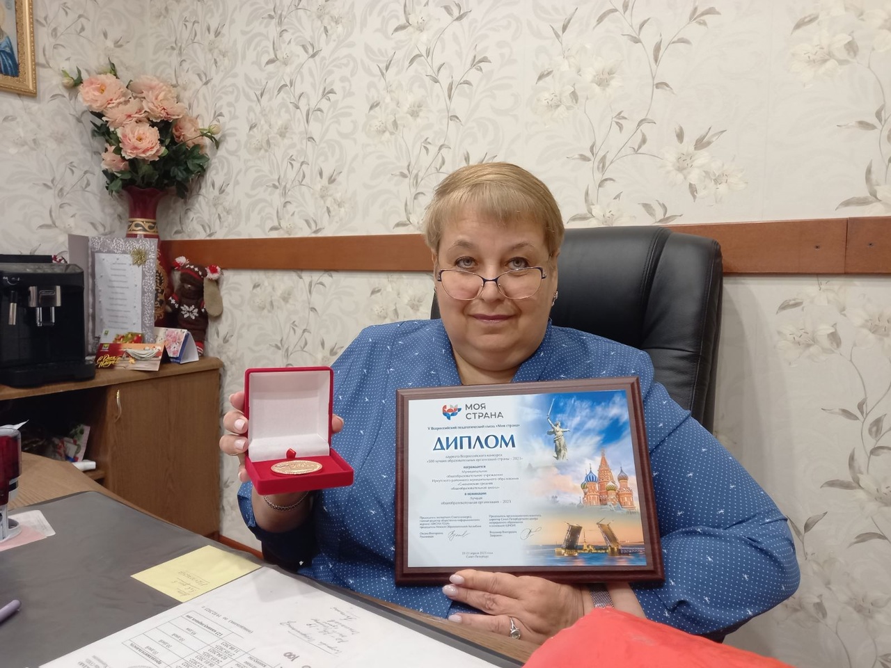 Хорошилова Ольга Владимировна.