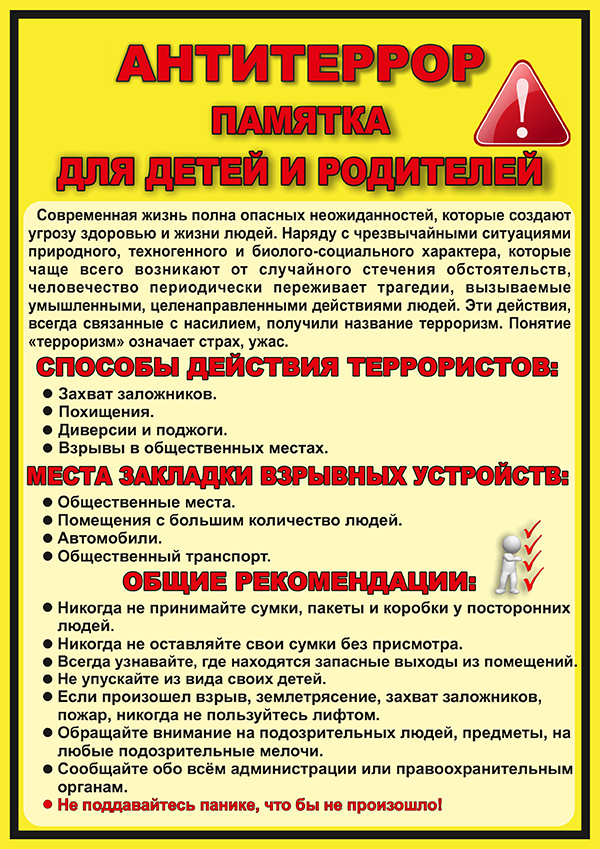 Изображения.