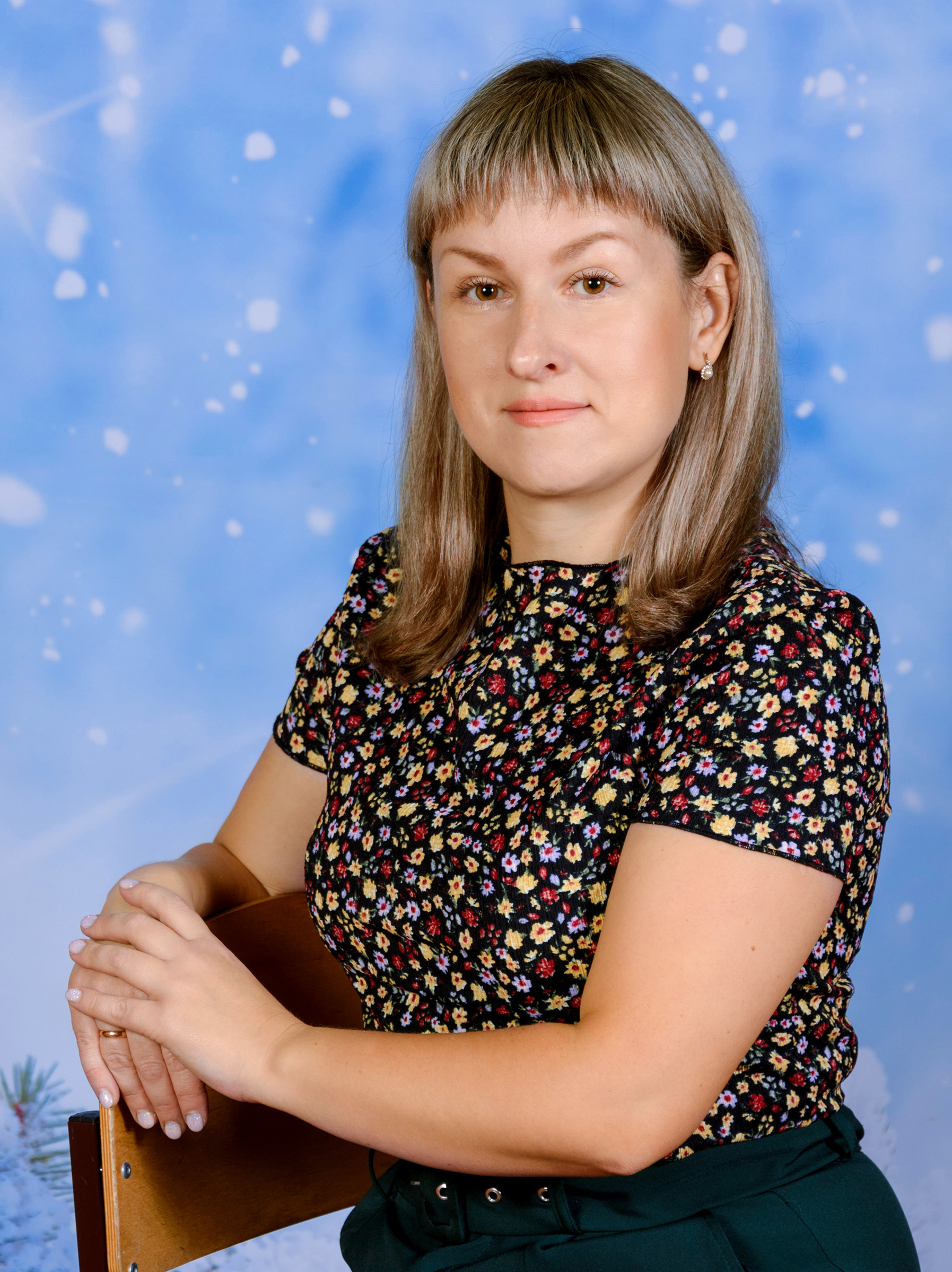 Копылова Вера Александровна.