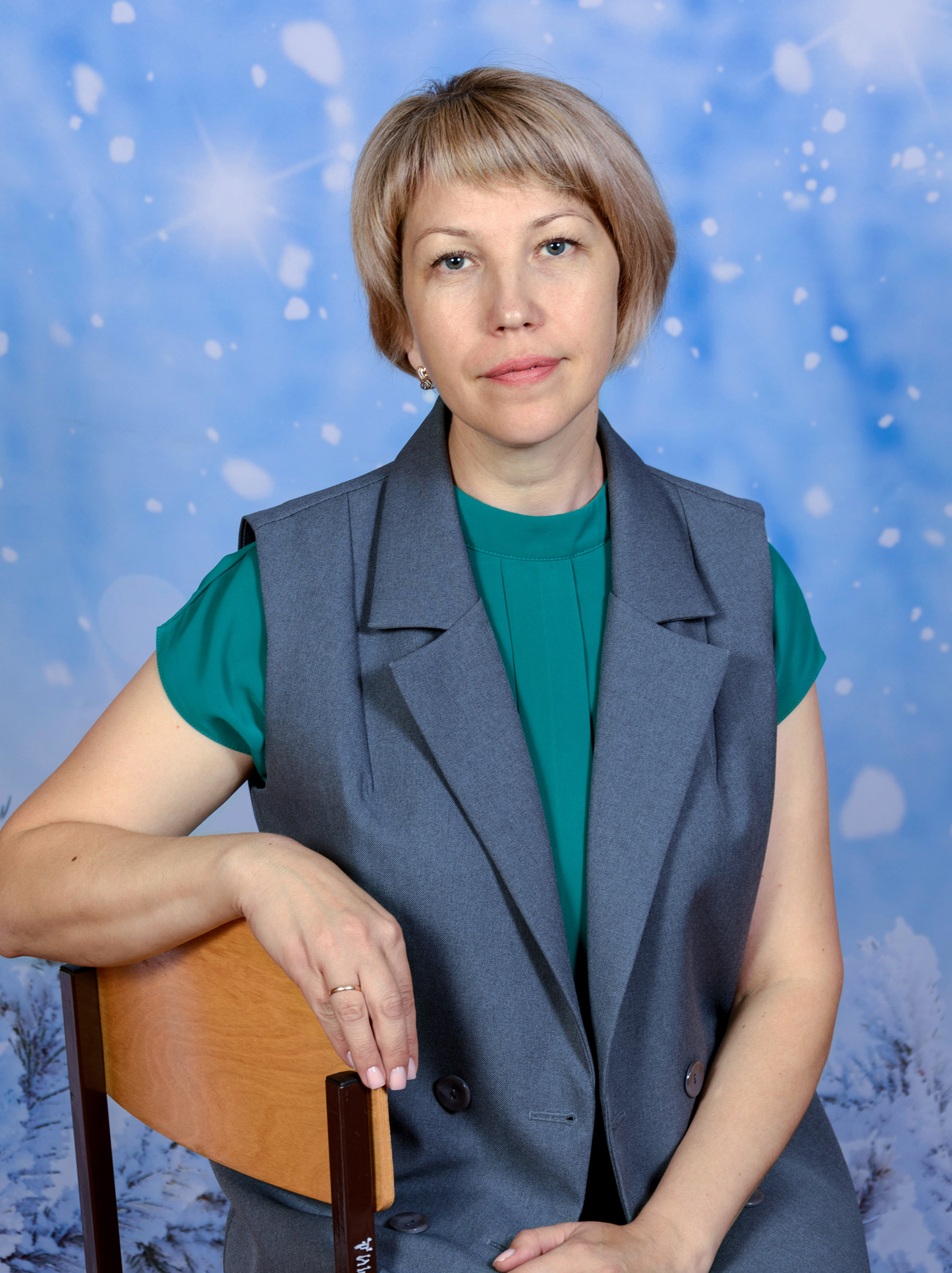 Вахрамеева Наталья Валерьевна.
