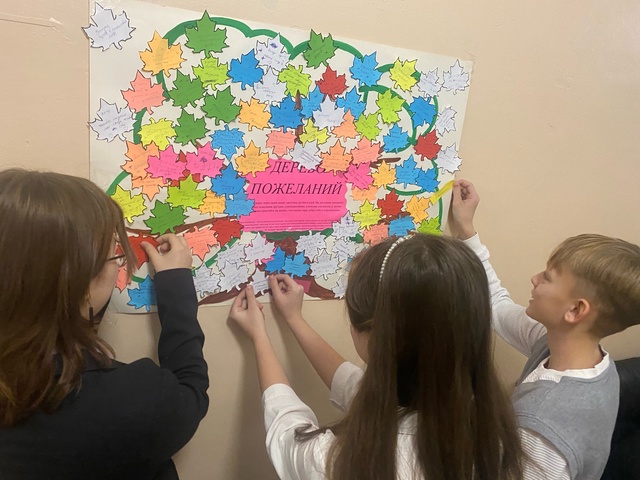 Акция «Дерево пожеланий».