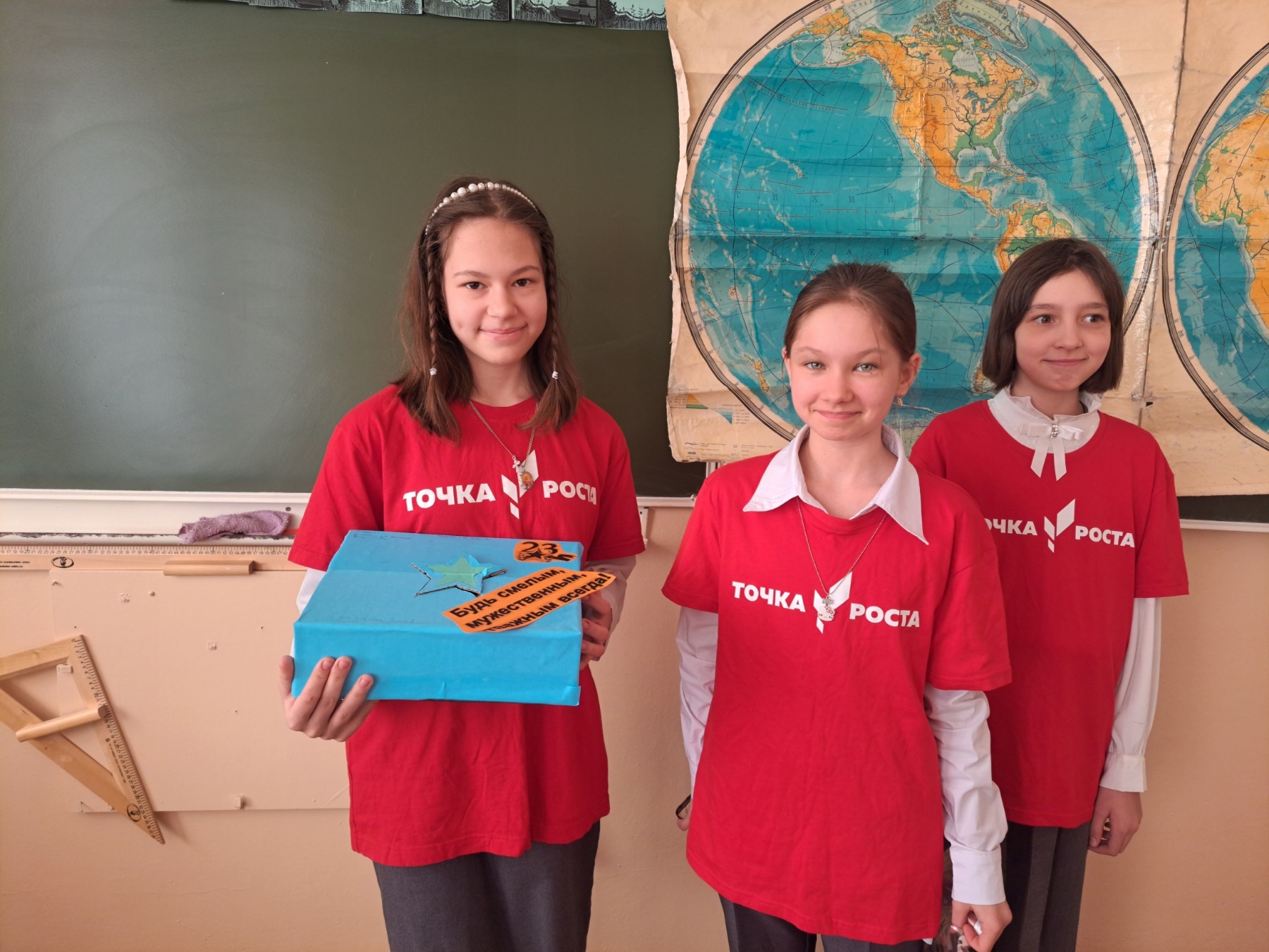 Точка роста: новое событие.