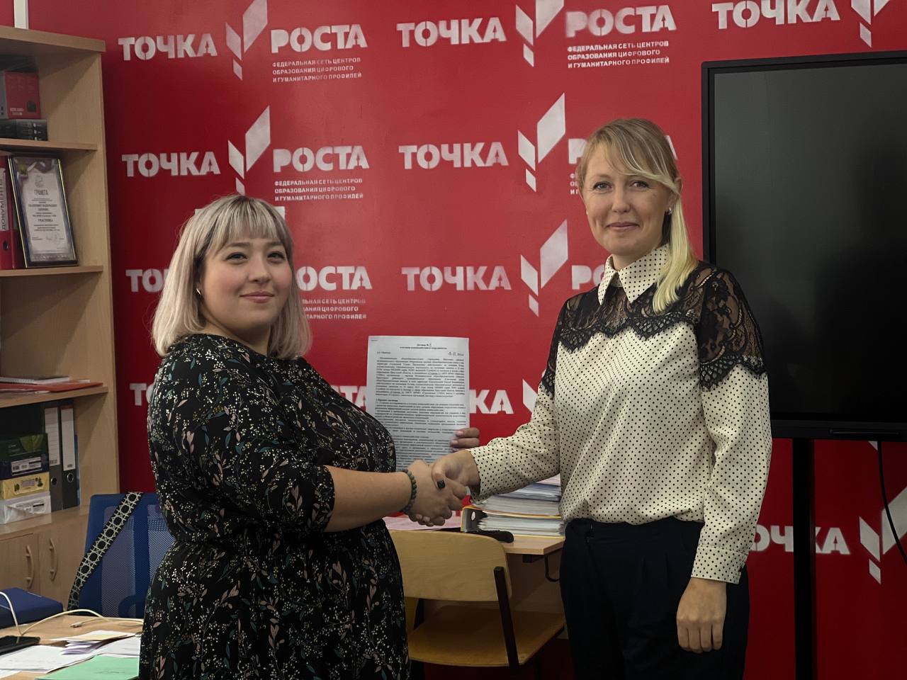 Соглашение сетевого взаимодействия и сотрудничества.