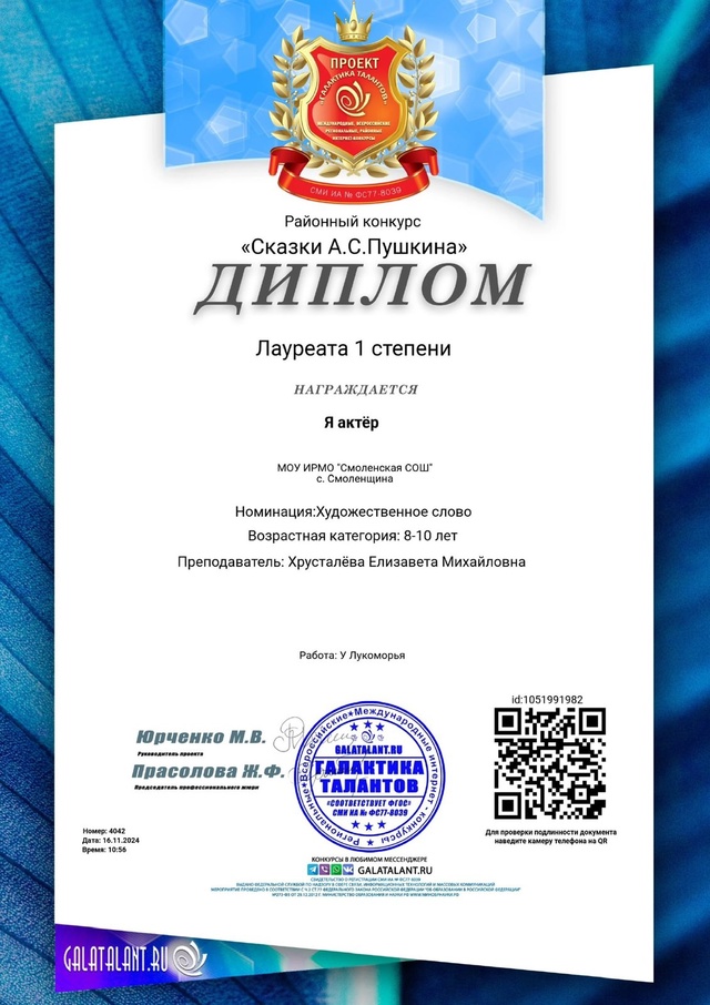 Поздравляем!.