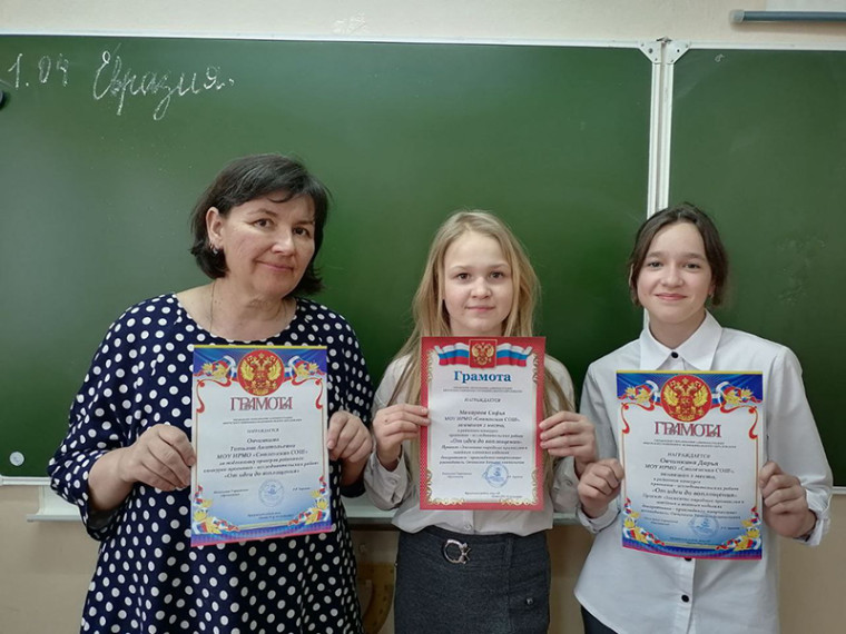 «От идеи до воплощения».