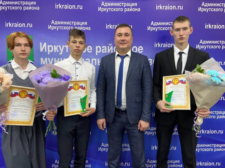 «Гордость и надежда Иркутского района».